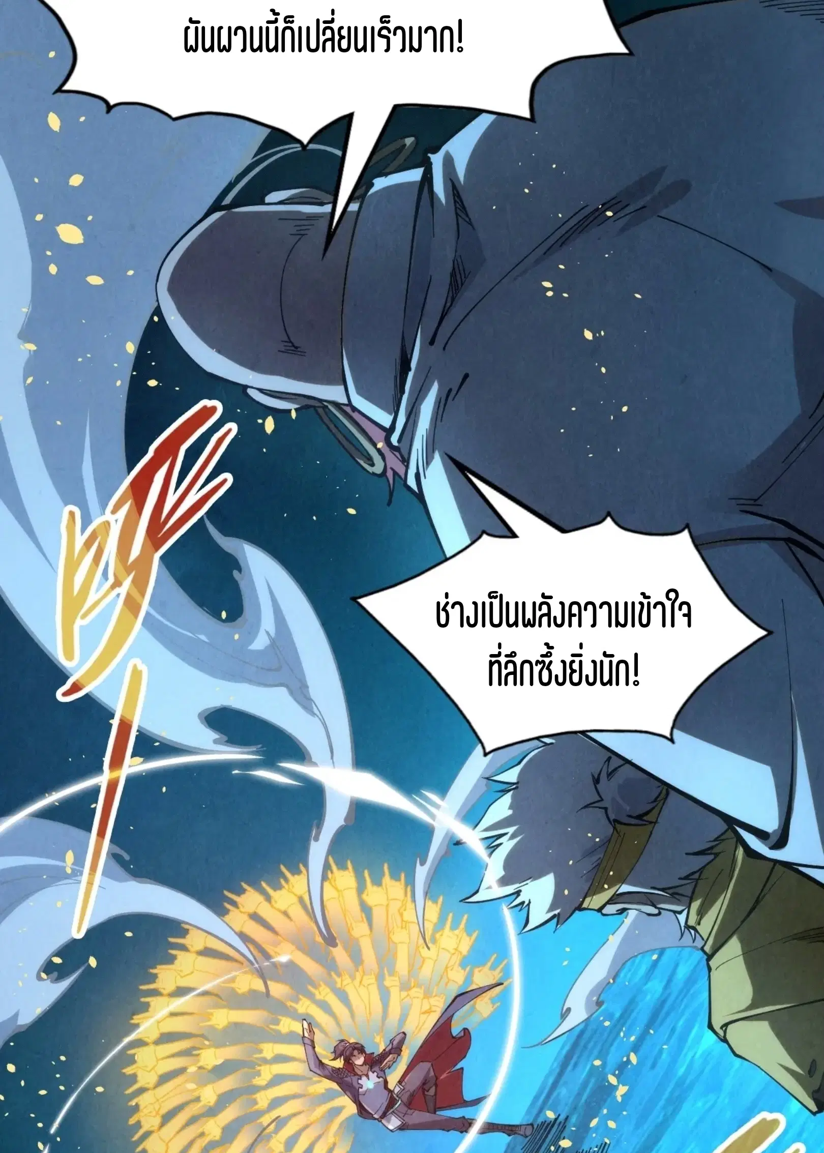 หน้า 55 จาก 61