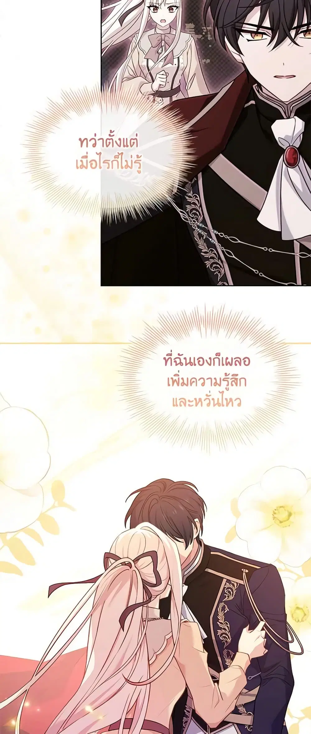 หน้า 10 จาก 57
