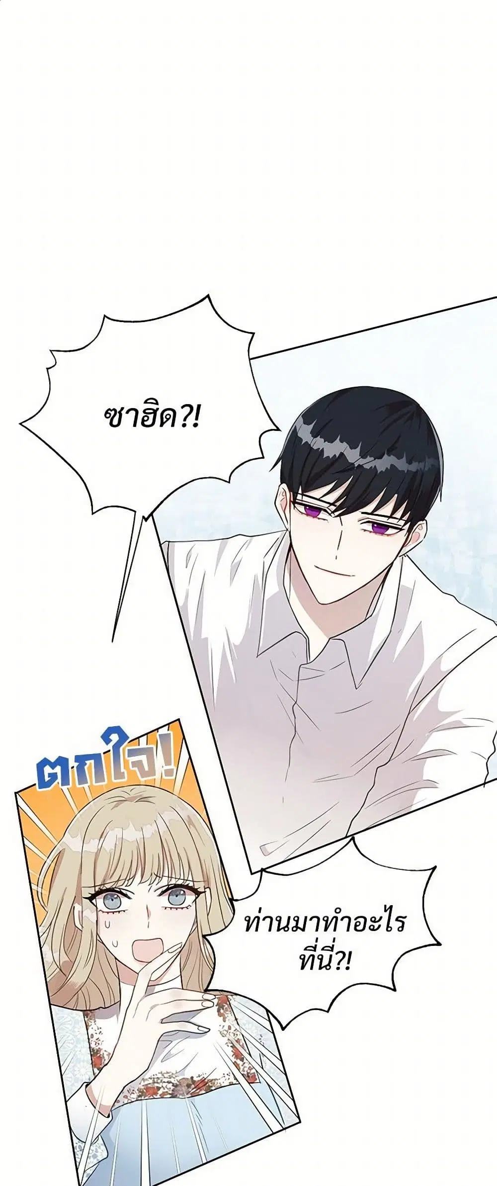 หน้า 2 จาก 32