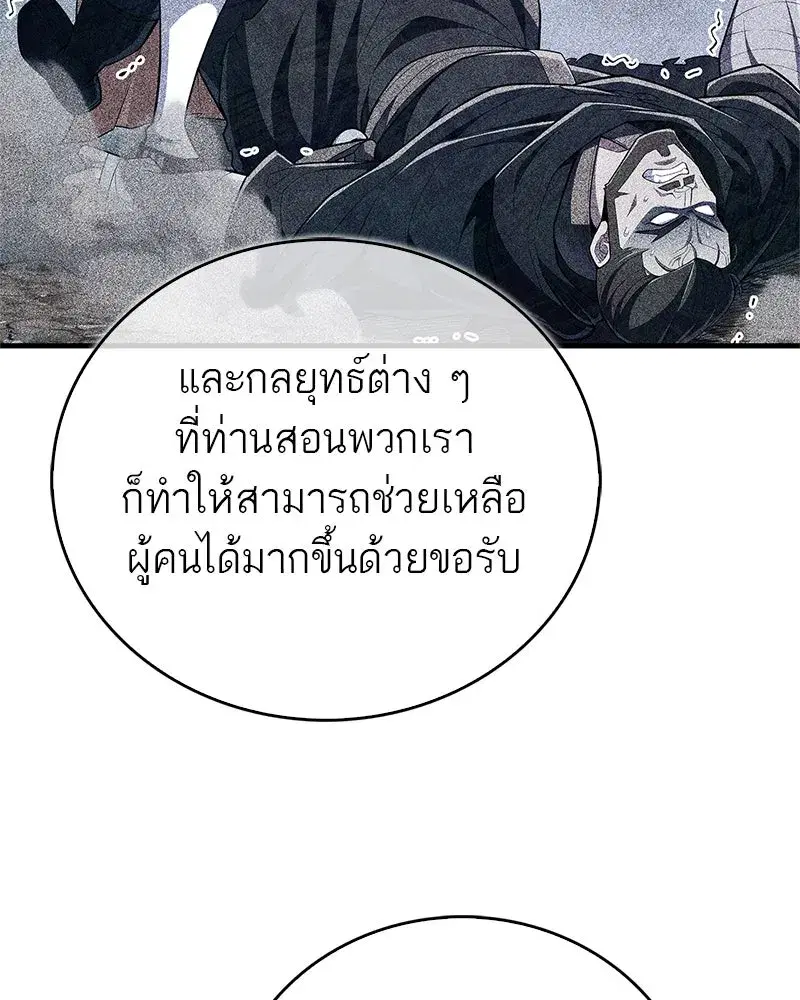 หน้า 113 จาก 186