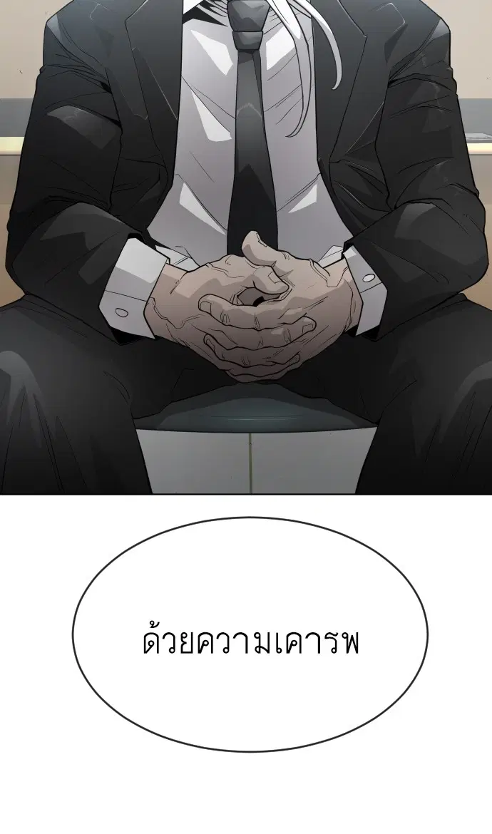 หน้า 25 จาก 128