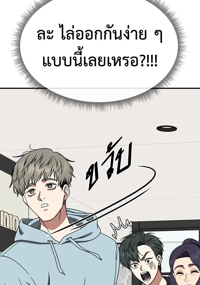 หน้า 55 จาก 171