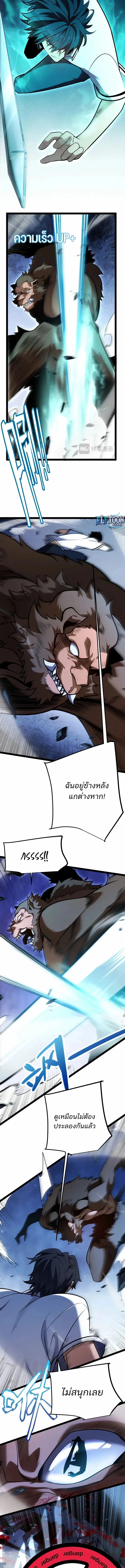 หน้า 11 จาก 17
