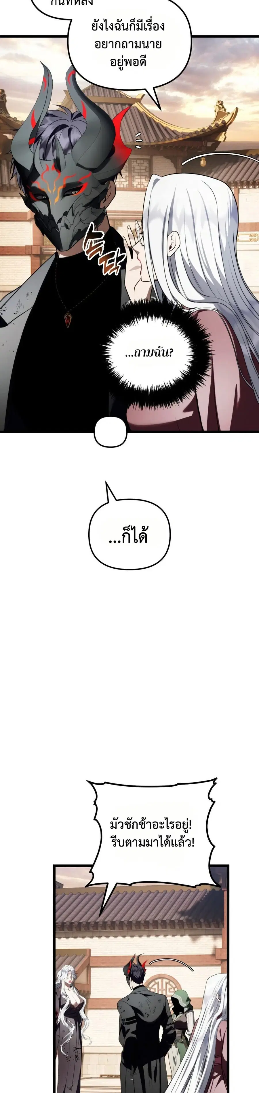 หน้า 18 จาก 50