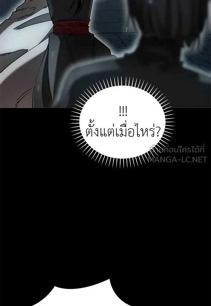 หน้า 23 จาก 171