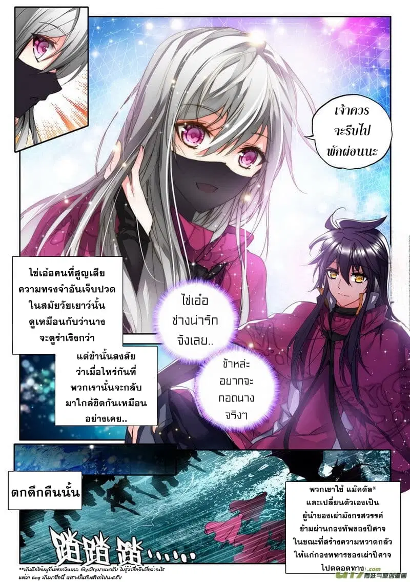 หน้า 5 จาก 25