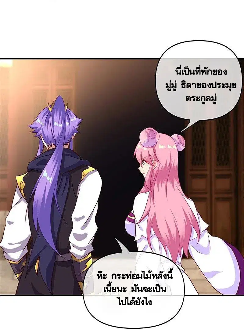 หน้า 5 จาก 64