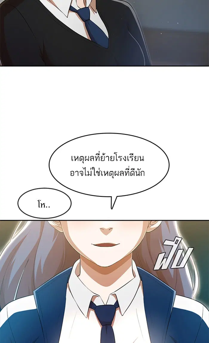 หน้า 2 จาก 107