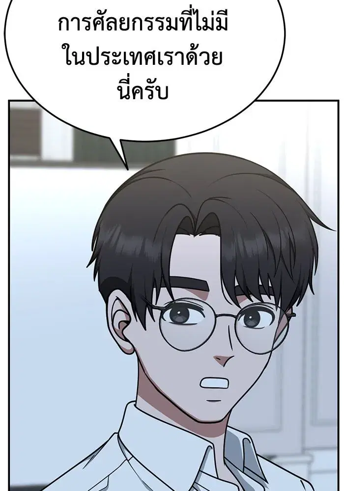 หน้า 23 จาก 157