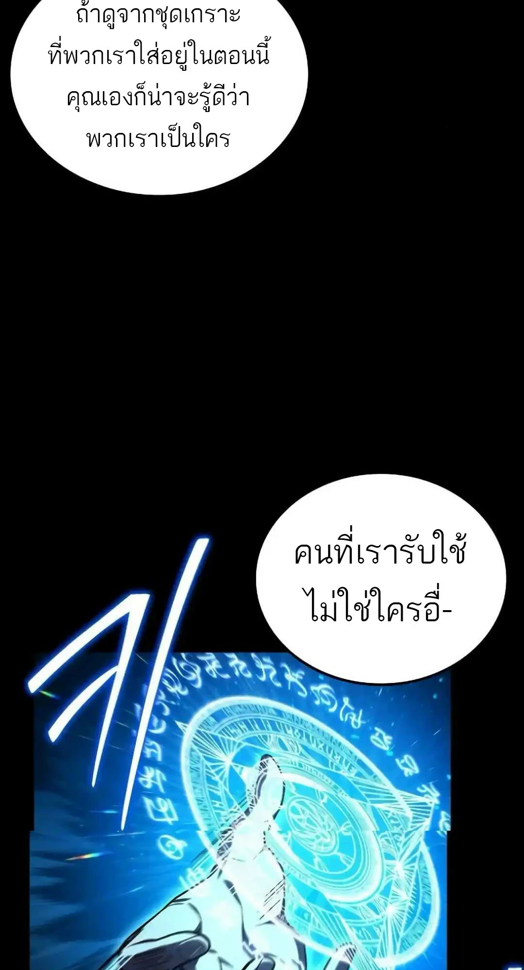 หน้า 6 จาก 116