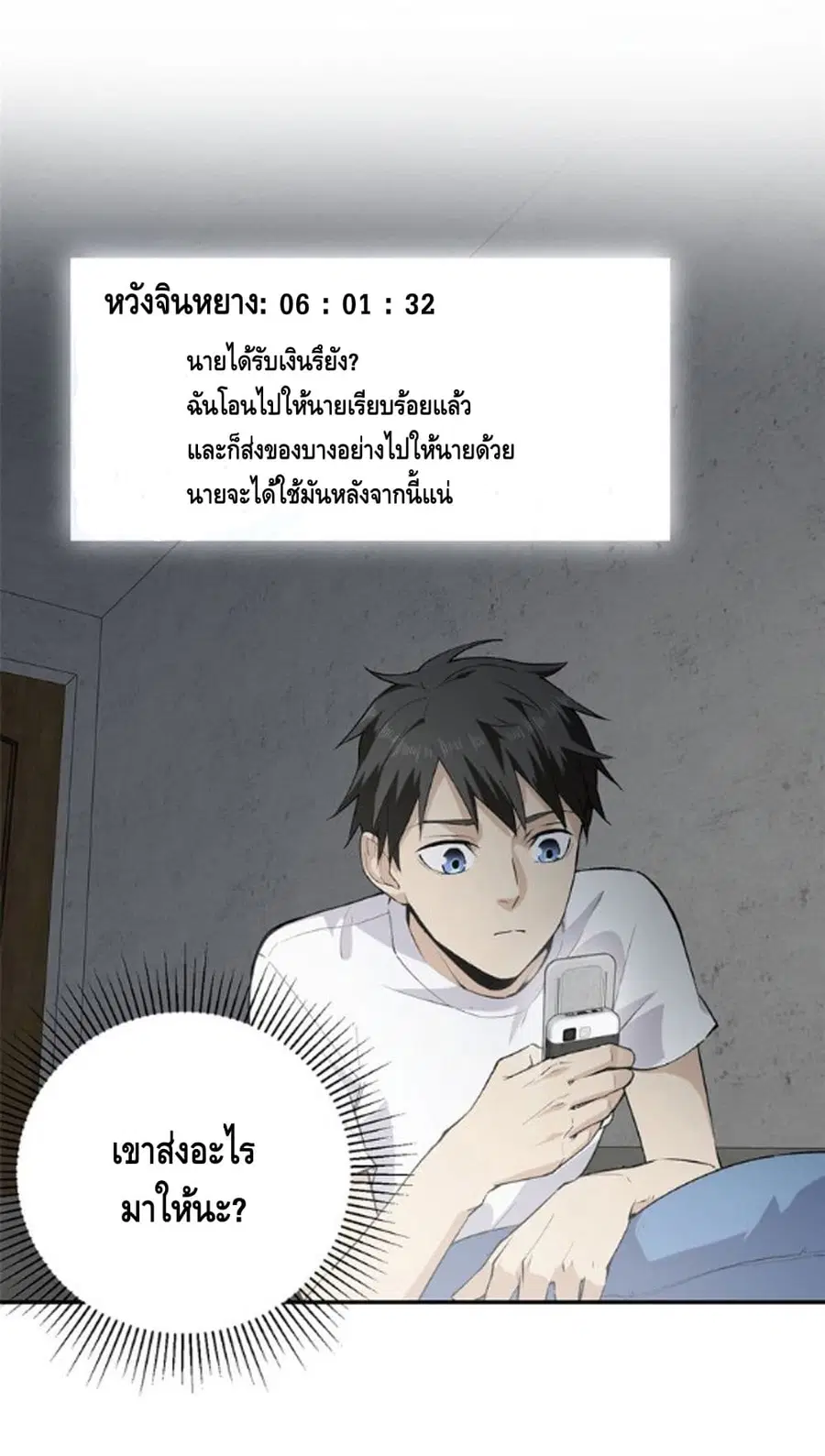 หน้า 9 จาก 27