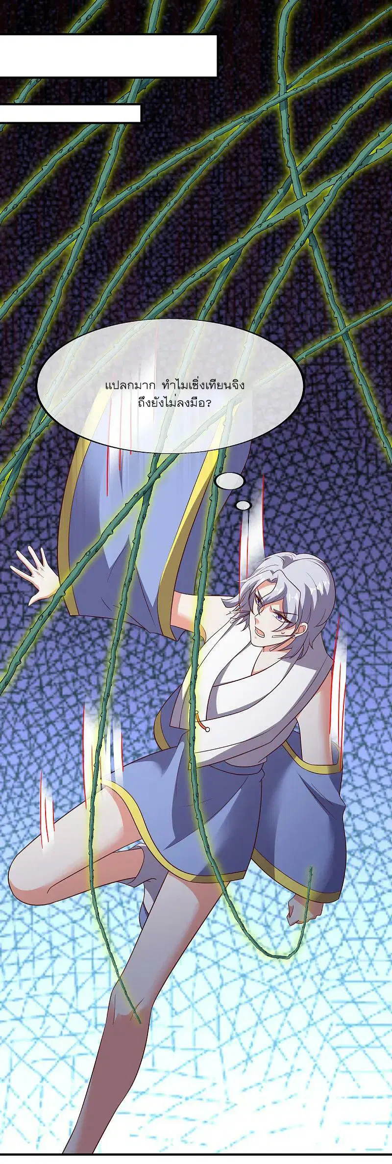 หน้า 5 จาก 53
