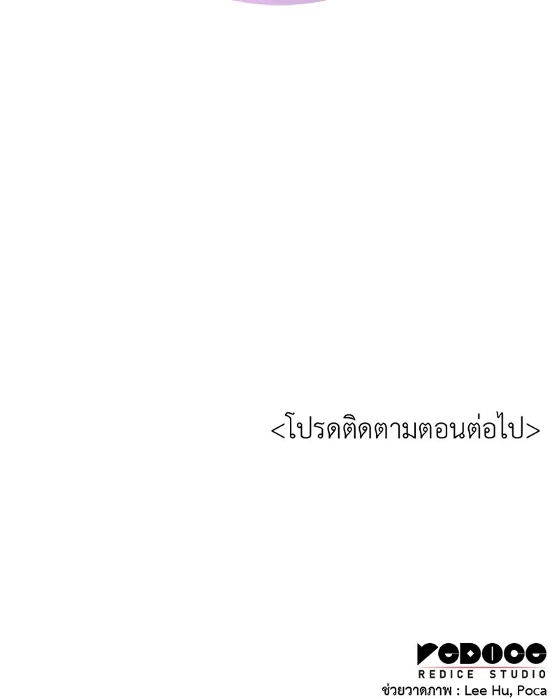 หน้า 227 จาก 228