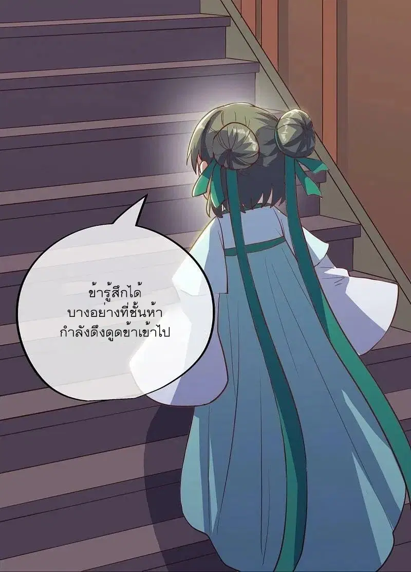 หน้า 7 จาก 63