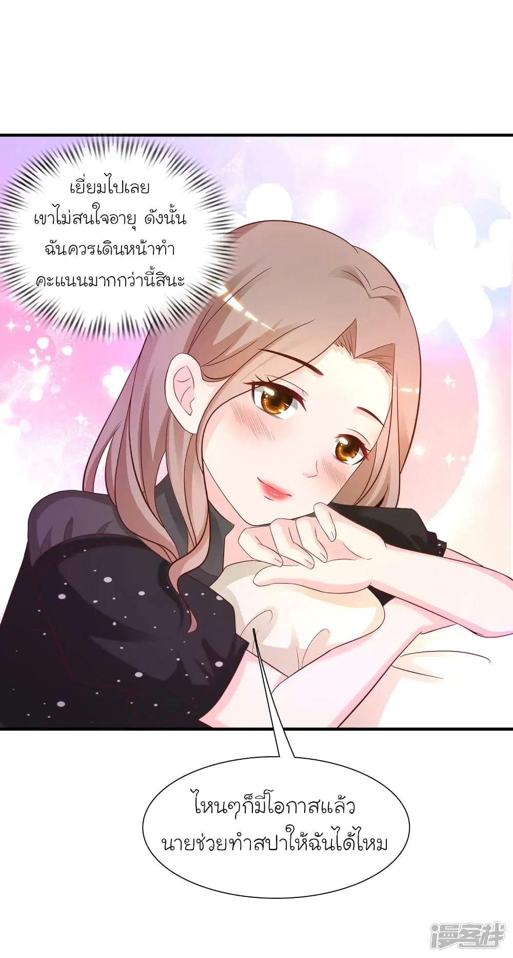 หน้า 29 จาก 30