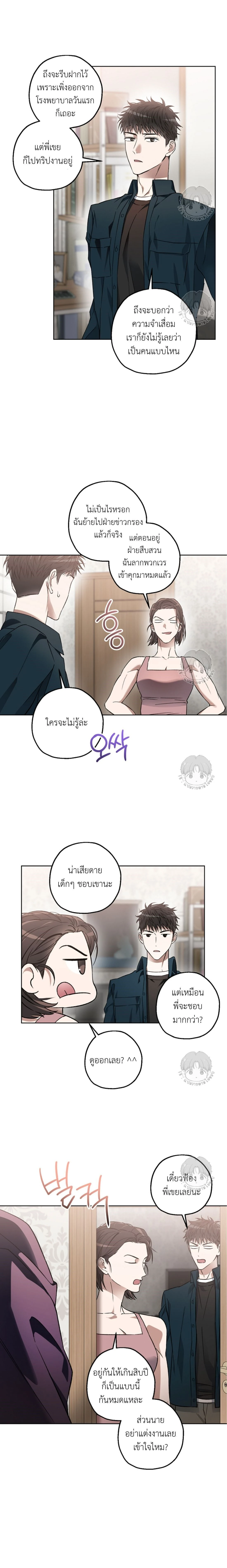 หน้า 14 จาก 22