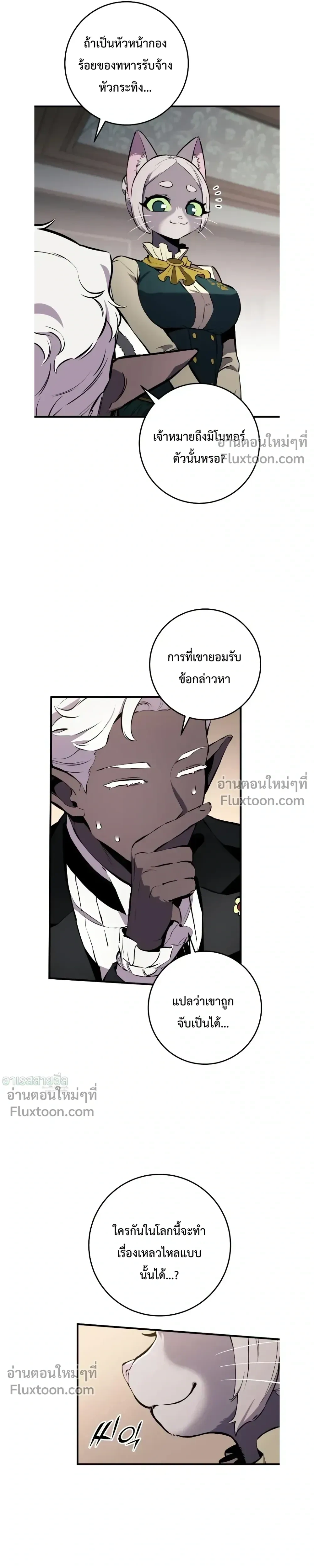 หน้า 47 จาก 48