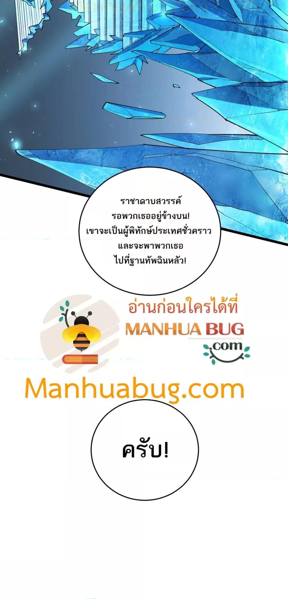 หน้า 51 จาก 52