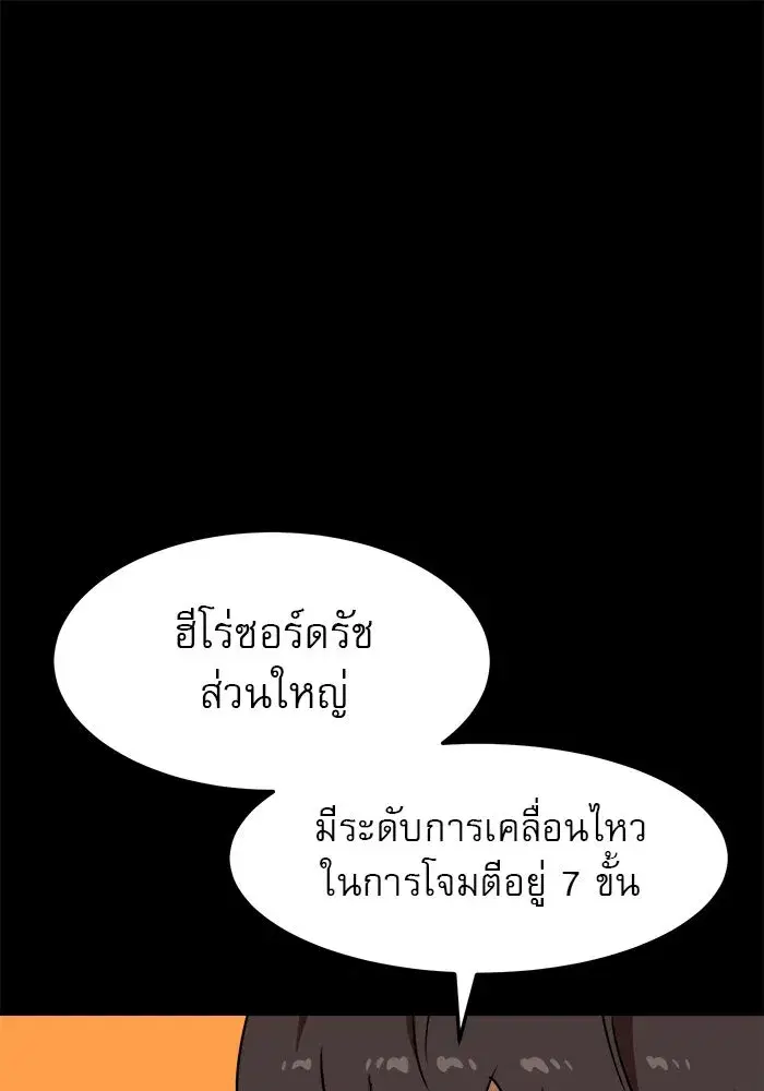 หน้า 118 จาก 178