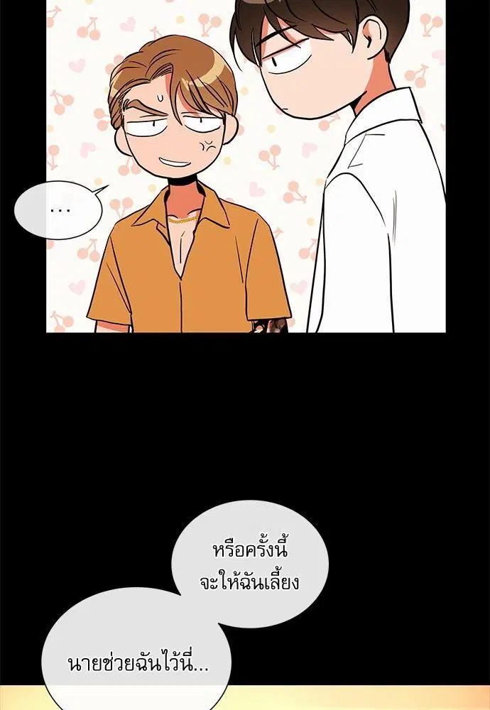หน้า 53 จาก 68
