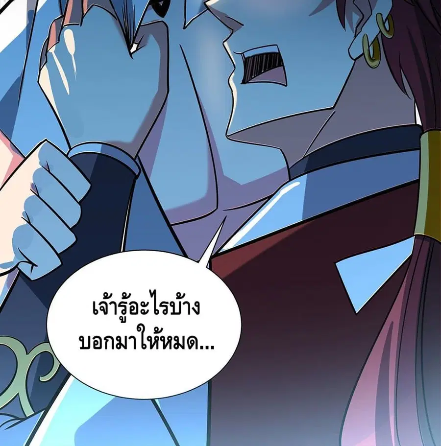 หน้า 8 จาก 48