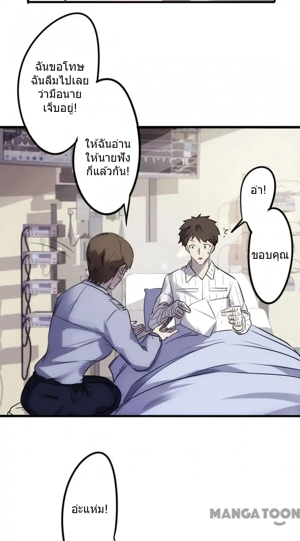 หน้า 3 จาก 14