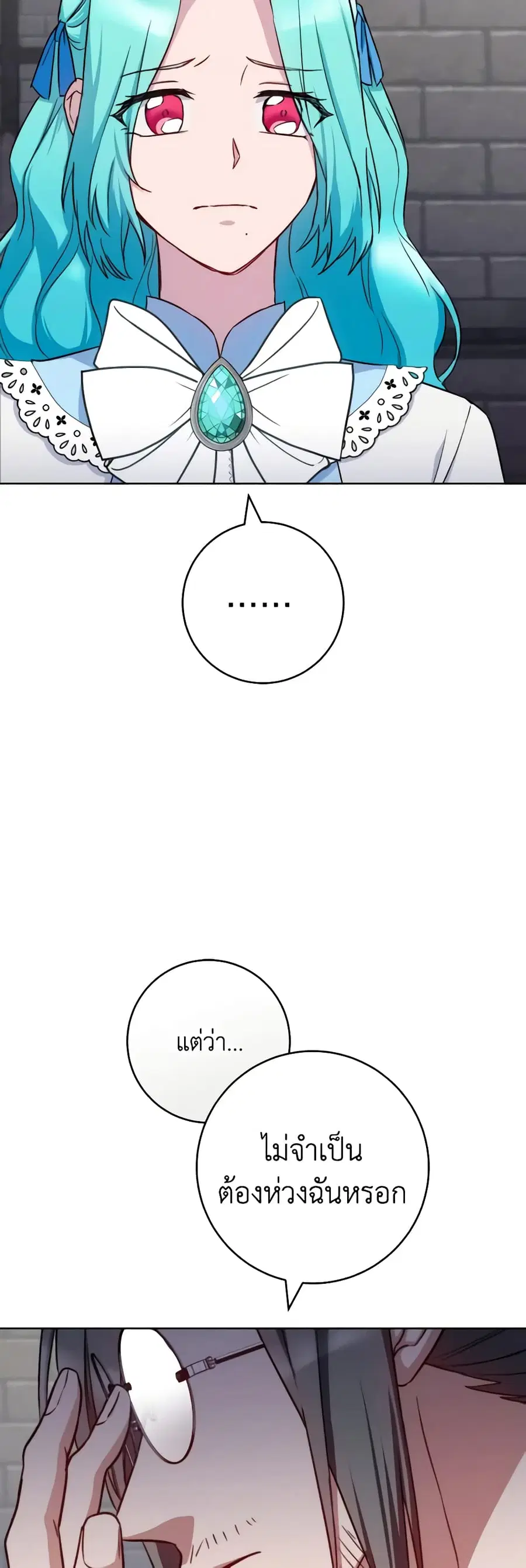 หน้า 7 จาก 47