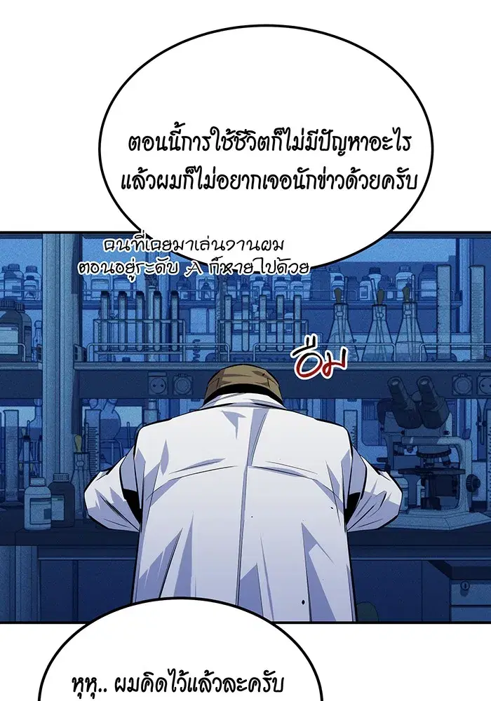 หน้า 97 จาก 163