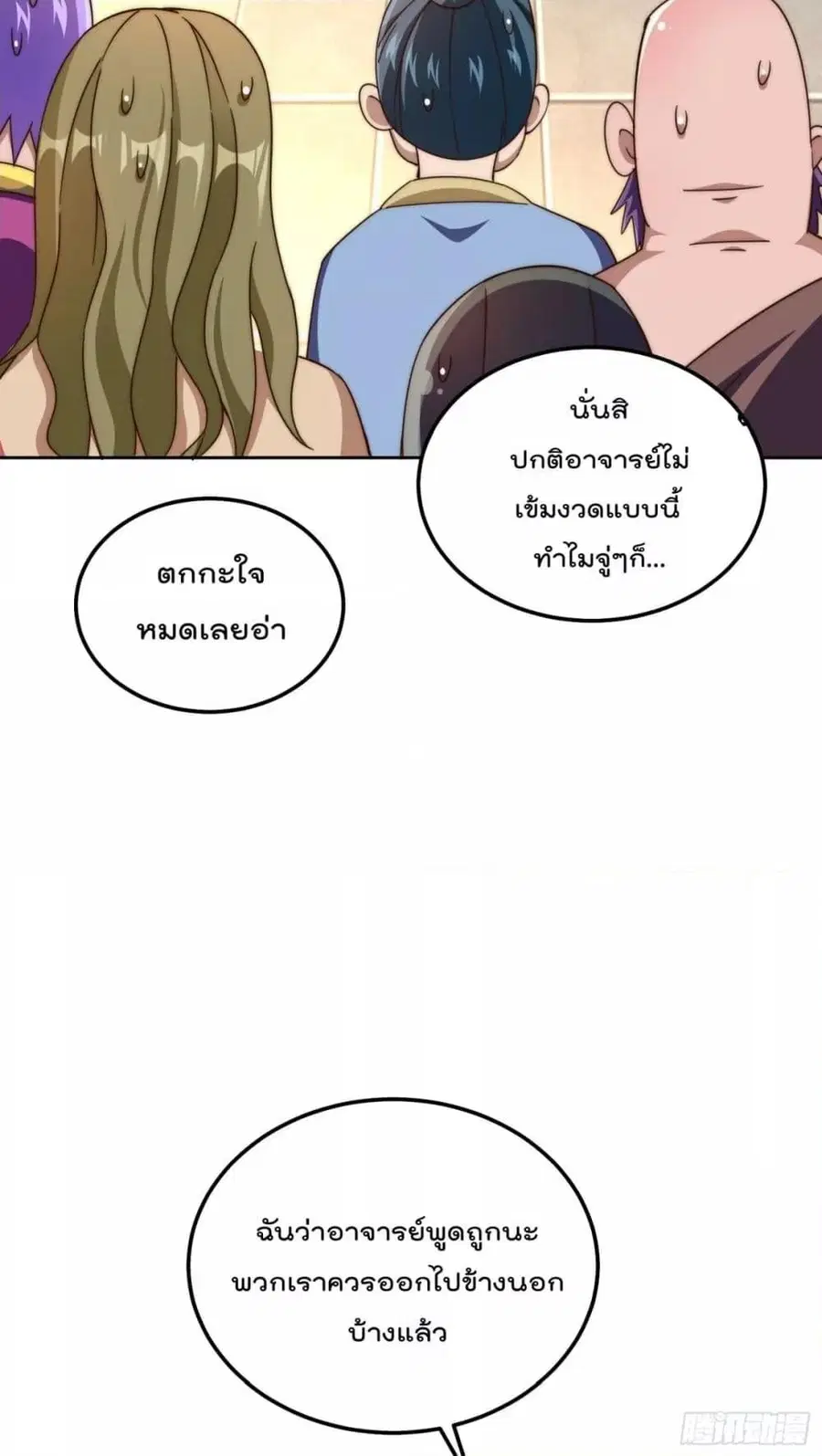 หน้า 68 จาก 92