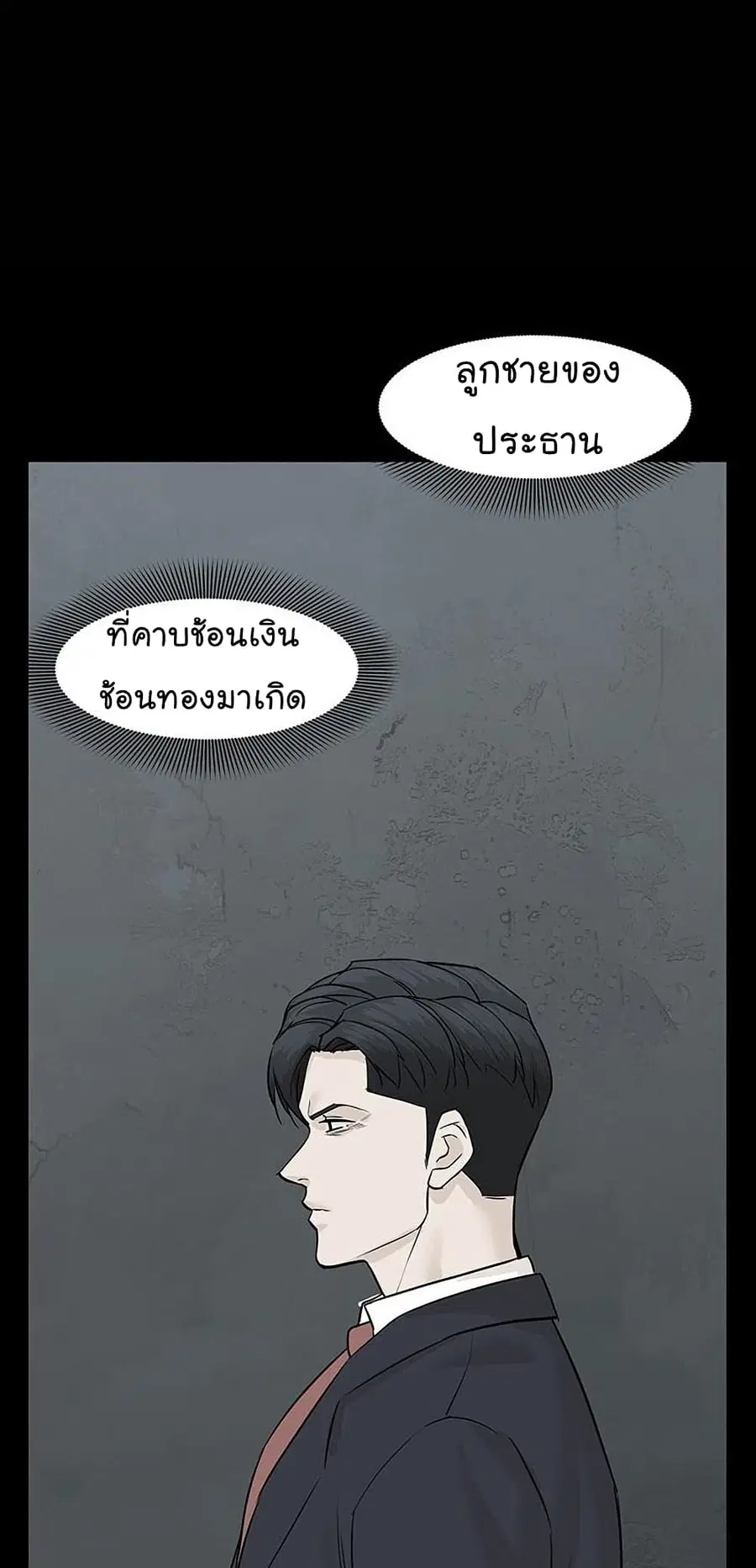 หน้า 15 จาก 130