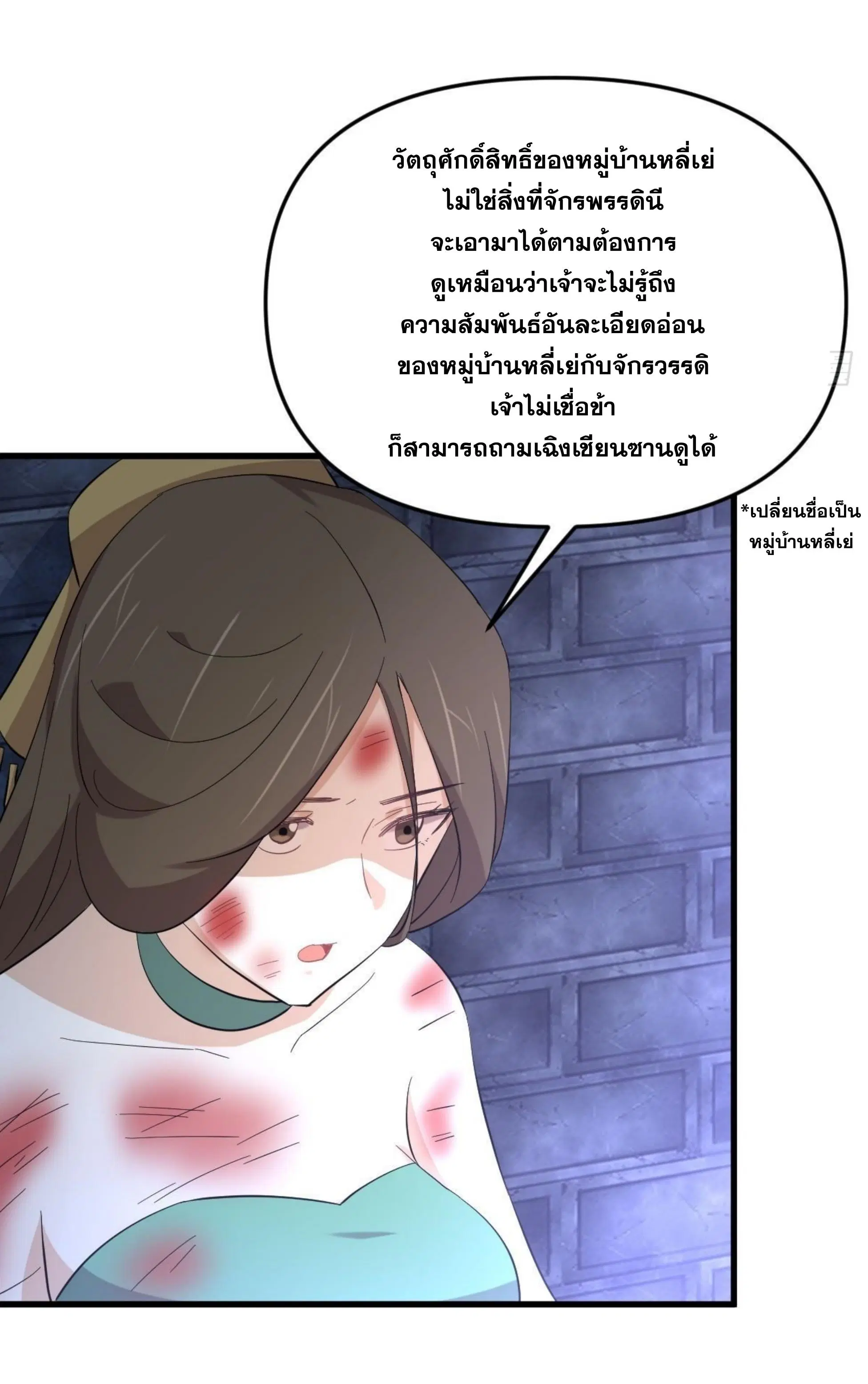 หน้า 4 จาก 46