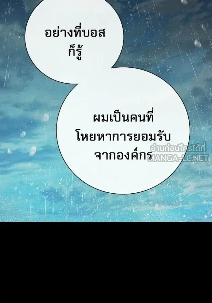 หน้า 84 จาก 250