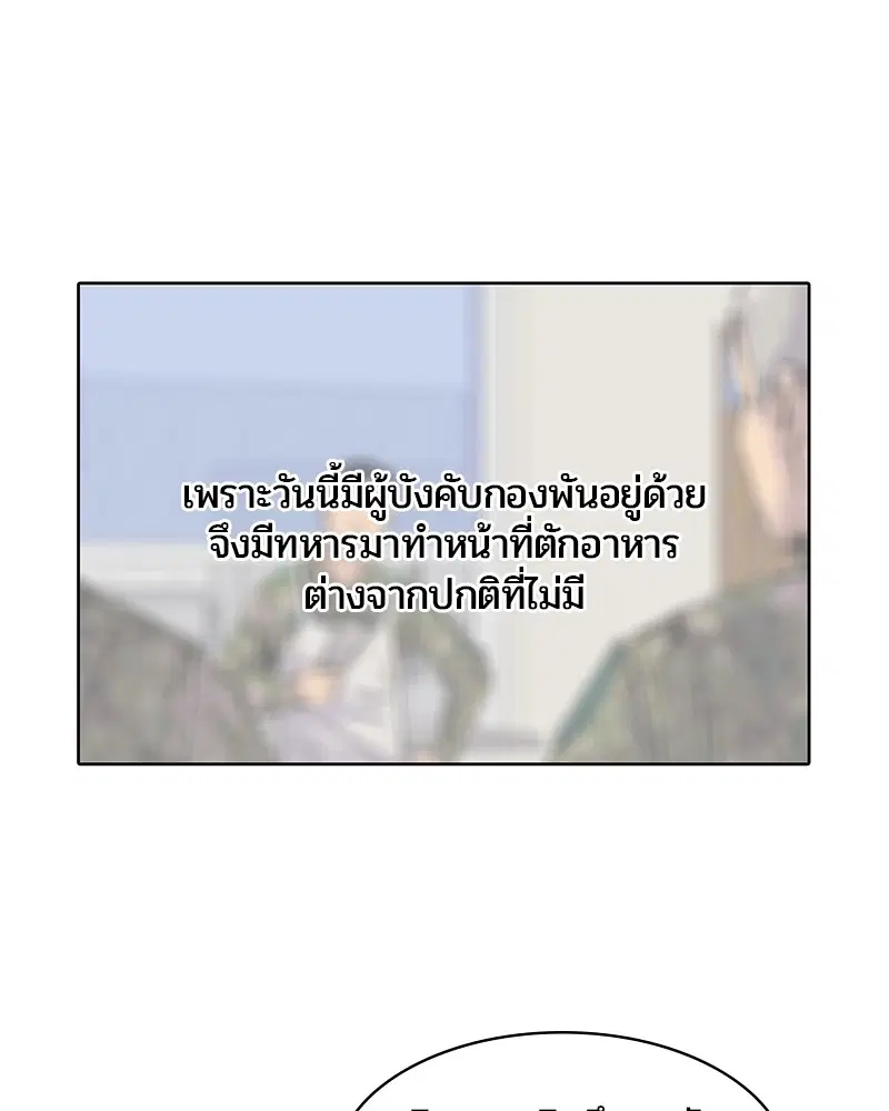 หน้า 35 จาก 103