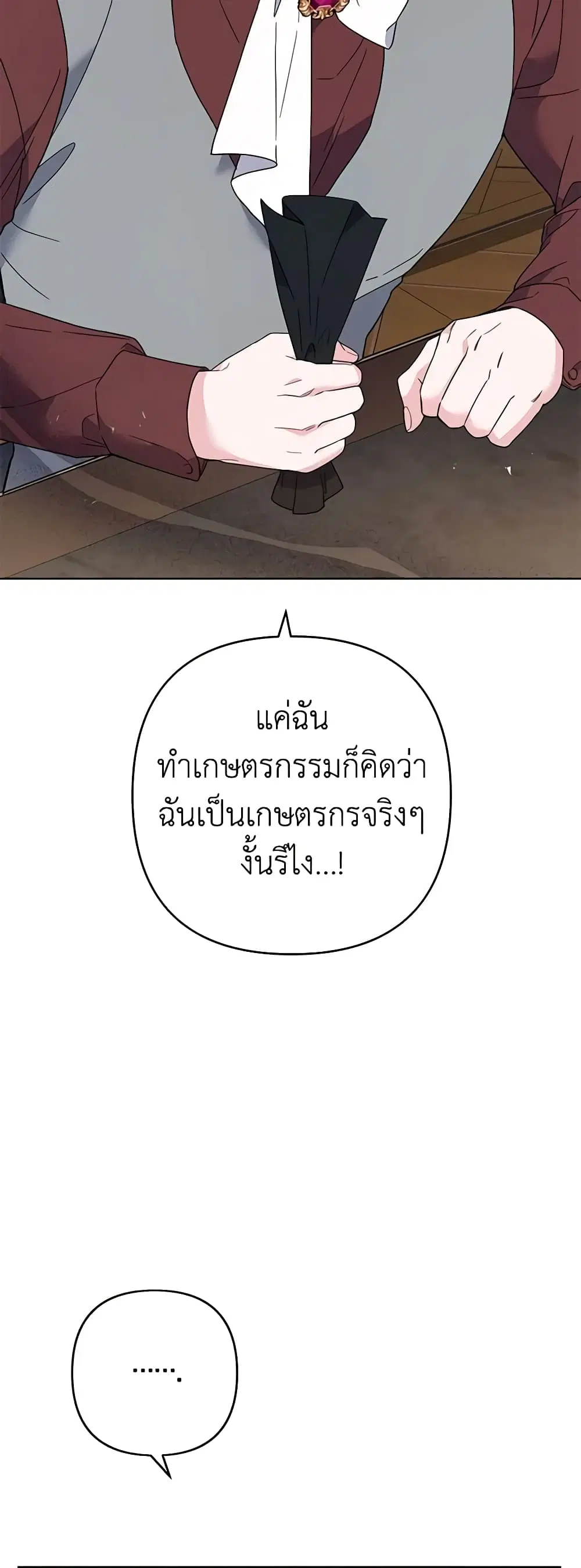 หน้า 37 จาก 45