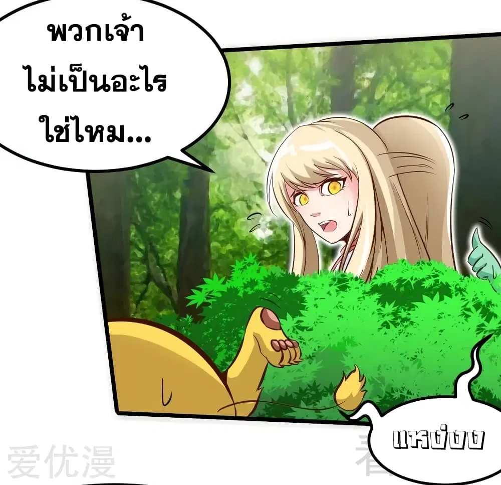 หน้า 8 จาก 40