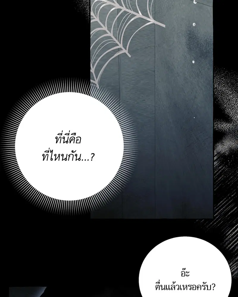 หน้า 38 จาก 108
