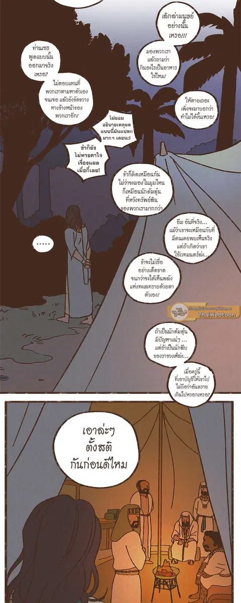 หน้า 19 จาก 34