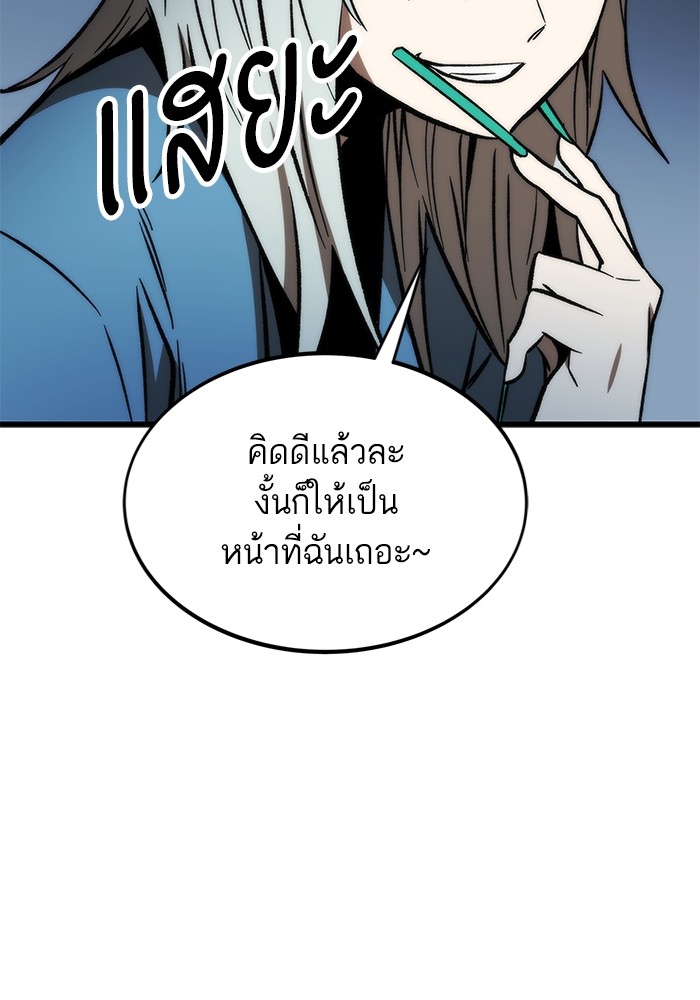 หน้า 73 จาก 164