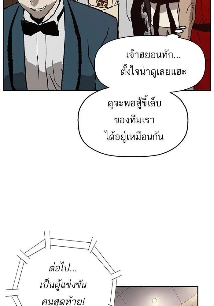 หน้า 91 จาก 136