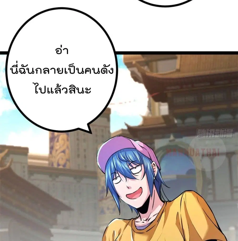 หน้า 43 จาก 69