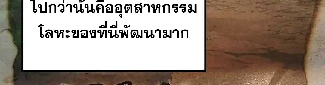 หน้า 120 จาก 143