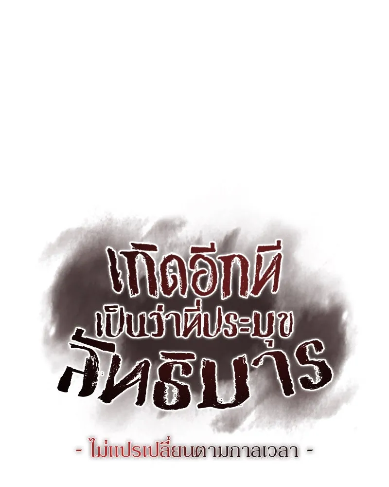 หน้า 53 จาก 199