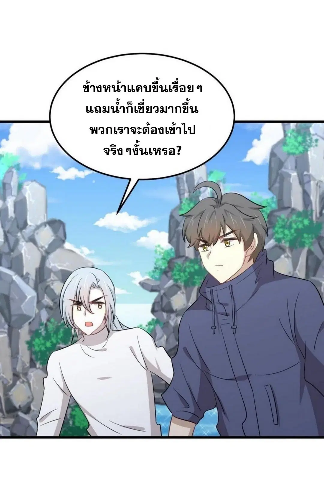 หน้า 25 จาก 36