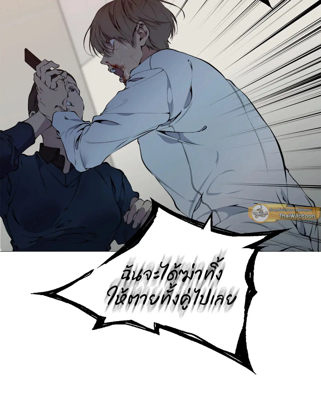 หน้า 2 จาก 77