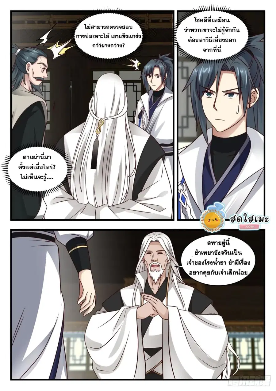 หน้า 4 จาก 14
