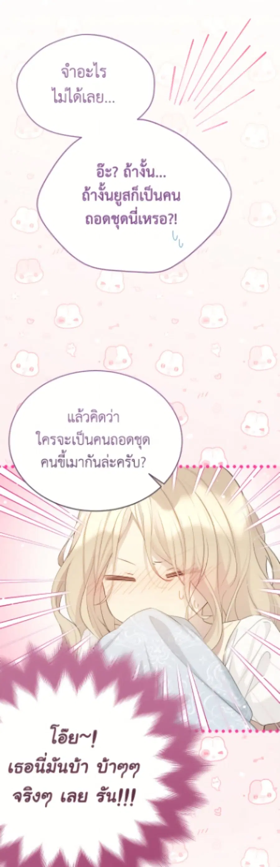 หน้า 8 จาก 52