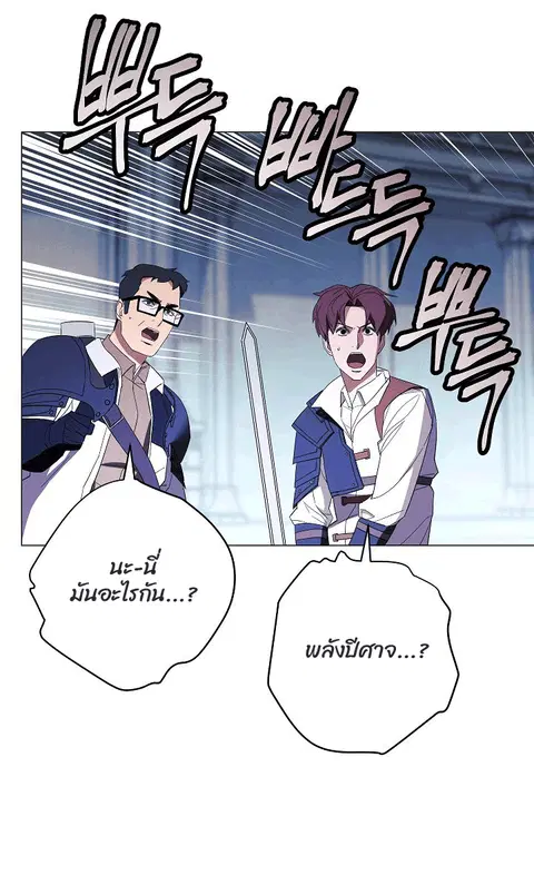หน้า 76 จาก 81