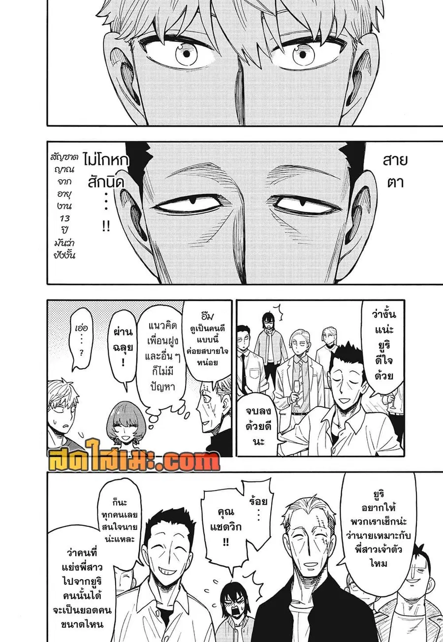 หน้า 18 จาก 21