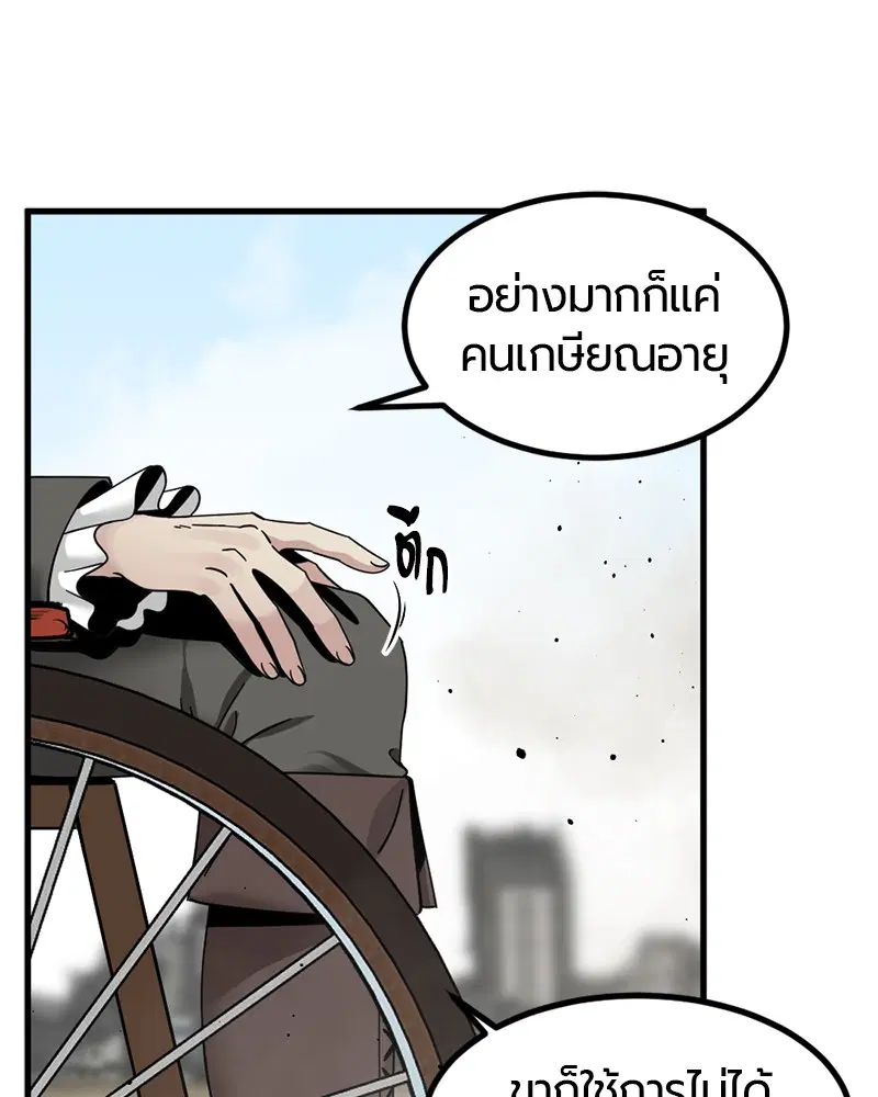 หน้า 64 จาก 149
