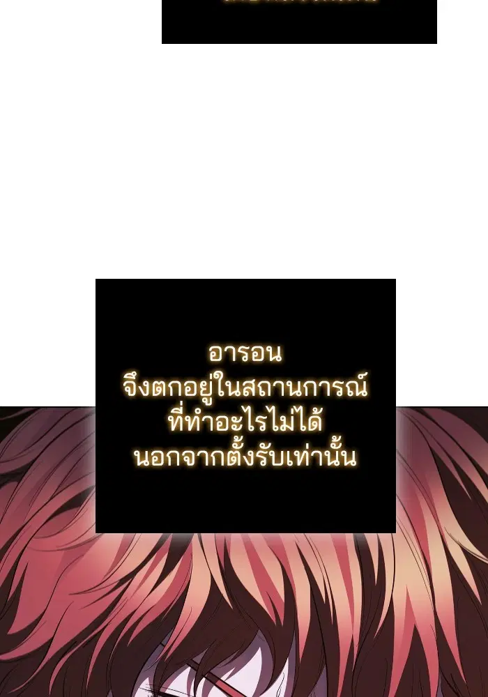หน้า 82 จาก 115